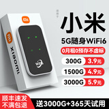 曼昆【一年免费用】2026款移动无线网络随身wifi6上网充电宝二合一Ai5G无限HUA全国通用路由器热点 5G全网通【至尊版】终身质保/送免费流量