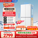海尔（Haier）【小红花系列】498L十字门冰箱四开门双系统双净化99.99%抗菌变温空间HRF-S50WTC9U1国家补贴