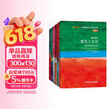 斑斓阅读精选艺术套装（斑斓阅读·外研社英汉双语百科书系 典藏版 通识读本 套装共6册）
