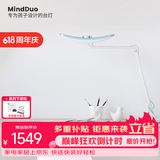 明基(BenQ) MindDuo麦朵尔护眼台灯学生专用全光谱儿童学习阅读简约蓝