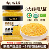 拓荒者东北有机黄小米770g黄金苗K1农家粥粟米油厚杂粮粥早餐粗粮罐装