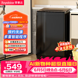 荣事达（Royalstar）【价保618】波轮洗衣机 8KG全自动家用健康桶自洁租房宿舍 以旧换新  RB8030J