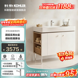 科勒（KOHLER）亲悦浴室柜陶瓷一体盆卫生间洗漱台智能镜柜洗手盆柜组合2281 【100CM】亲悦浴室柜