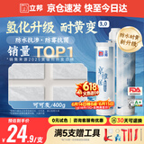 立邦美缝剂 耐水防霉抗菌地砖瓷砖美缝胶十大品牌勾缝填缝剂  可可灰