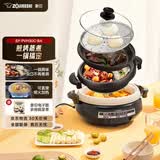 象印（ZO JIRUSHI）多用途锅多功能鸳鸯电火锅 家用电热锅/电煎锅/电蒸锅/电炖锅EP-PVH30C