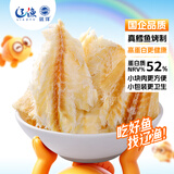 远洋鳕鱼片120g 深海鳕鱼片海味休闲即食小鱼干零食烘烤鱼片孕妇海鲜