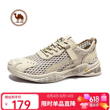 骆驼牌 男鞋透气缓震网面鞋百搭休闲鞋户外运动鞋W112309230杏色43