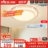 雷士（NVC）LED吸顶灯现代简约卧室书房轻奢灯具APP智控时尚圆形灯饰