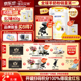 佳贝艾特（Kabrita）悦白较大婴儿配方羊奶粉2段800克*6（6-12个月) 天然A2蛋白