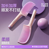 Creative art梳子女儿童专用蓬松密齿梳理发马尾梳细齿梳女生宿舍防静电分发梳