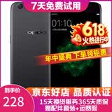 OPPO R9s/R9sk 二手手机 安卓智能游戏手机 全网通 r9s  黑色 4+64G 白条6期免息0首付 9成新