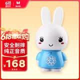 火火兔早教机0-3岁故事机婴幼儿童宝宝学习机男女孩玩具生日礼物