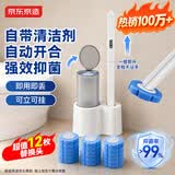 京东京造 卫净Easy 一次性马桶刷卫生间厕所马桶刷头自带清洁液可溶解替换