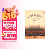 中外童声合唱精品曲选（西欧）