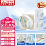 潜水艇（Submarine）厨房卫生间止逆阀防味阀一厨两卫套装F160-AS100*2