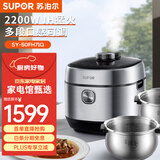 苏泊尔(SUPOR)电压力锅精控火候美味烹饪家用全自动智能预约压力锅快速脱骨迷你1-3-8人电饭煲煲汤易清洁 SY-50FH71Q 5L