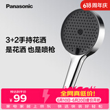 松下（Panasonic）双喷枪淋浴花洒喷头 增压手持淋浴莲蓬头C2银灰