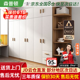 森普顿衣柜卧室平开门组合现代简易家用柜子收纳衣橱(可升级实木生态板) 六门2.4米衣柜+顶柜+角柜