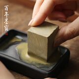 漢墨 砚台用泥砥石 打磨开锋去蜡清洗砚台泥石 文房四宝毛笔砚台用品 一块