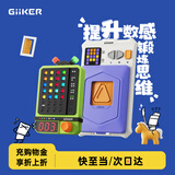 计客超级密码机华容道益智玩具儿童生日礼物男孩智能游戏机节日礼物