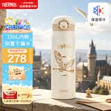 膳魔师哈利波特316L保温杯儿童运动直饮杯学生成人水杯水壶500ml白