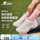 特步悦步丨女鞋运动休闲老爹鞋春夏透气新款大网孔网布轻便简约鞋子女