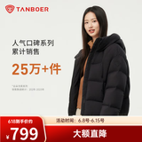 坦博尔泡芙连帽羽绒服女短款韩版面包服小个子秋冬外套TBF530360D 黑色 S (160)（建议体重110斤-120斤）