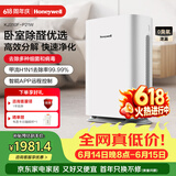 霍尼韦尔（Honeywell）空气净化器价保618除甲醛除菌除霾除过敏原 家用办公净化器除甲流病菌 KJ310F-P21W