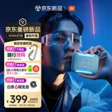JBL GO5 音乐金砖五代 蓝牙音箱 便携迷你音箱 户外徒步骑行 防水音箱 低音炮音响 礼物 晴空蓝