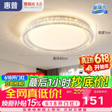 惠普轻奢风led普瑞护眼吸顶灯卧室灯欧式水晶灯中山灯具臻之光