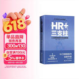 HR+三支柱——人力资源管理转型升级与实践创新（新版）图书人力资源管理实操从入门到精通HR技能提升系列 AI绩效薪酬绩效管理 人事培训考核招聘实战案例课程