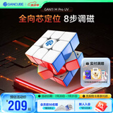 GAN魔方三阶儿童益智玩具磁力顺滑专业速拧比赛早教生日礼物11MProUV