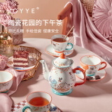 JOYYE茶具整套釉下彩茶具套装三八妇女节礼物送亲友长辈高档实用伴手礼