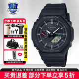 卡西欧（CASIO）学生手表黑金GSHOCK潮流双显运动防水腕表石英电子表送男友礼物 GA-B2100-1A-太阳能