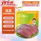 华英（HUAYING）清真去皮鸭胸肉 4斤 冷冻鸭脯肉烧烤健身食材