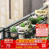 安尔雅 花架 阳台装饰多层家用置物架户外铁艺花架子客厅绿萝多肉花盆架