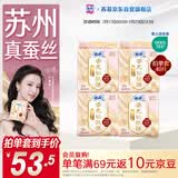 苏菲【王楚然同款】裸感S鎏光仙纸薄真蚕丝卫生巾日用25cm40片