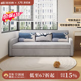 澳诺澜 沙发床两用北欧简约小户型多功能可折叠储物收纳收缩伸缩布艺床 外径2.0米【亲肤棉麻+可储物】 豪华乳胶款