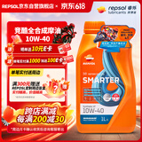 REPSOL睿烁威爽竞酷全合成摩托车机油 踏板车通用润滑油SN 10W-40 1L