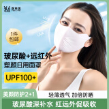 医束美防晒口罩3d立体高颜值女防护性透气不勒耳显脸小UPF100+