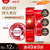 高露洁（Colgate）密集焕白美白牙膏含氟120g 去黄去口臭亮白清新口气 结婚