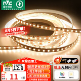 雷士（NVC）灯带led灯条线型灯led超亮5米装暖黄-98显色-自购电源