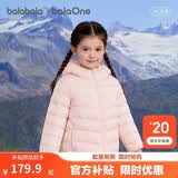 巴拉巴拉【balaOne】儿童轻薄羽绒服男女童冬季2026三防外套