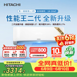 日立（HITACHI）【价保618】HH二代 1.5匹新1级能效铜管变频冷暖性能王抗菌挂机国家补贴/以旧换新RAK/C-HH12PHDPC