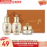 后（The history of Whoo）后套盒拱辰享套装气津水乳霜精华眼霜女护肤品礼盒水油平衡滋润 后天气丹水乳霜3中样50ml