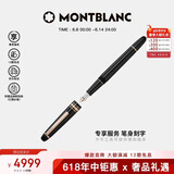 万宝龙MONTBLANC笔身刻字145镀玫瑰金色钢笔F112675/132484礼物