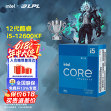 英特尔（Intel）酷睿12代i3 i5 i7 i9系列12400F 12490F 12600KF 12900KF CPU 台式机处理器 盒装CPU 12代i5-12600KF 盒装【10核16线程】