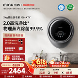 小吉（MINIJ）【价保618】壁挂洗衣机3kg内衣洗衣机一级能效紫外杀菌母婴认证太空银 G6-XTY