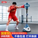 爱倍健（AIBEIJIAN）拳击训练器速度球家用成人儿童立式沙袋击打回弹躲闪球解压反应靶 【墨绿皇冠】弹簧款 /拳击速度球