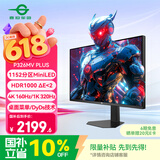 泰坦军团31.5英寸1152分区 MiniLED 4K 160Hz双模320Hz HDR1000 DyDs 新一代FAST VA电竞显示器P326MV PLUS